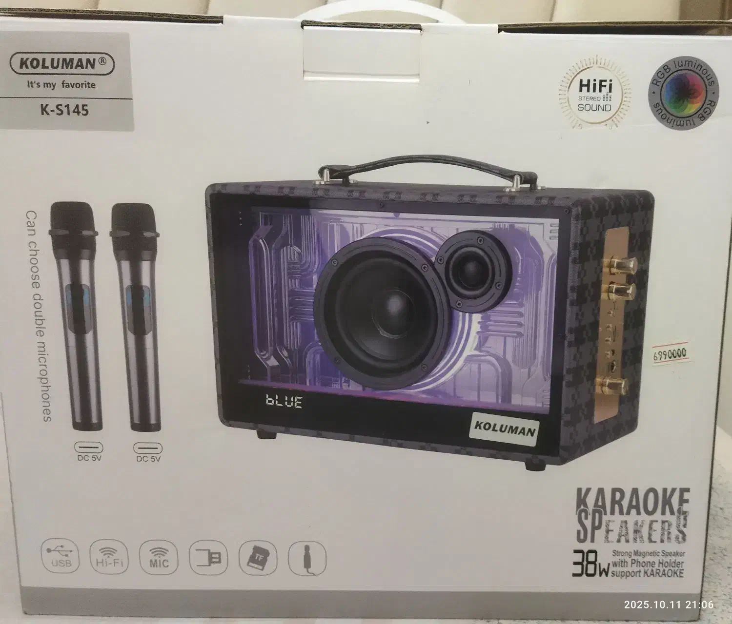 اسپیکر پورتابل کولومن|سیستم صوتی خانگی|تهران, آهنگ|دیوار