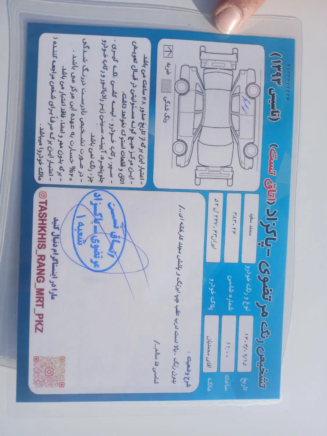 سمندlx ۹۷ بدون رنگ|خودرو سواری و وانت|شهرضا, |دیوار