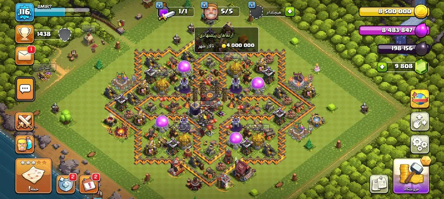 اکانت کلش آف کلنز|کنسول، بازی ویدئویی و آنلاین|اهرم, |دیوار