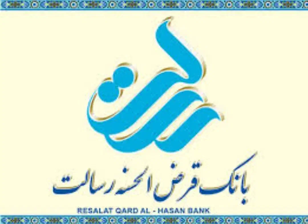 با سود 4درصد وام بگیرید|خدمات مالی، حسابداری، بیمه|قم, عربستان|دیوار
