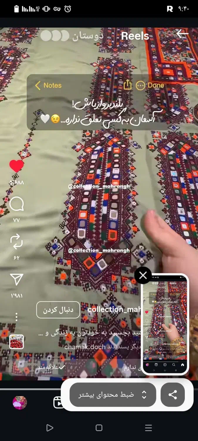 لباس|لباس|باهوکلات, |دیوار