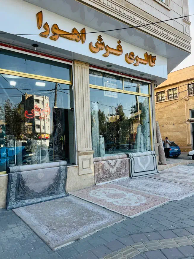 بیش از ۱۰۰ تخته فرش کارکرده و کم کارکرد|فرش|ارومیه, |دیوار