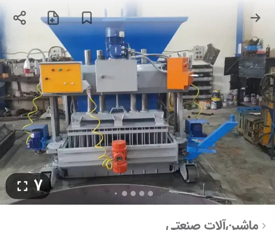 اتومات جدول زن ۶قالبه بلوک زن|ماشین‌آلات صنعتی|اصفهان, جلفا|دیوار