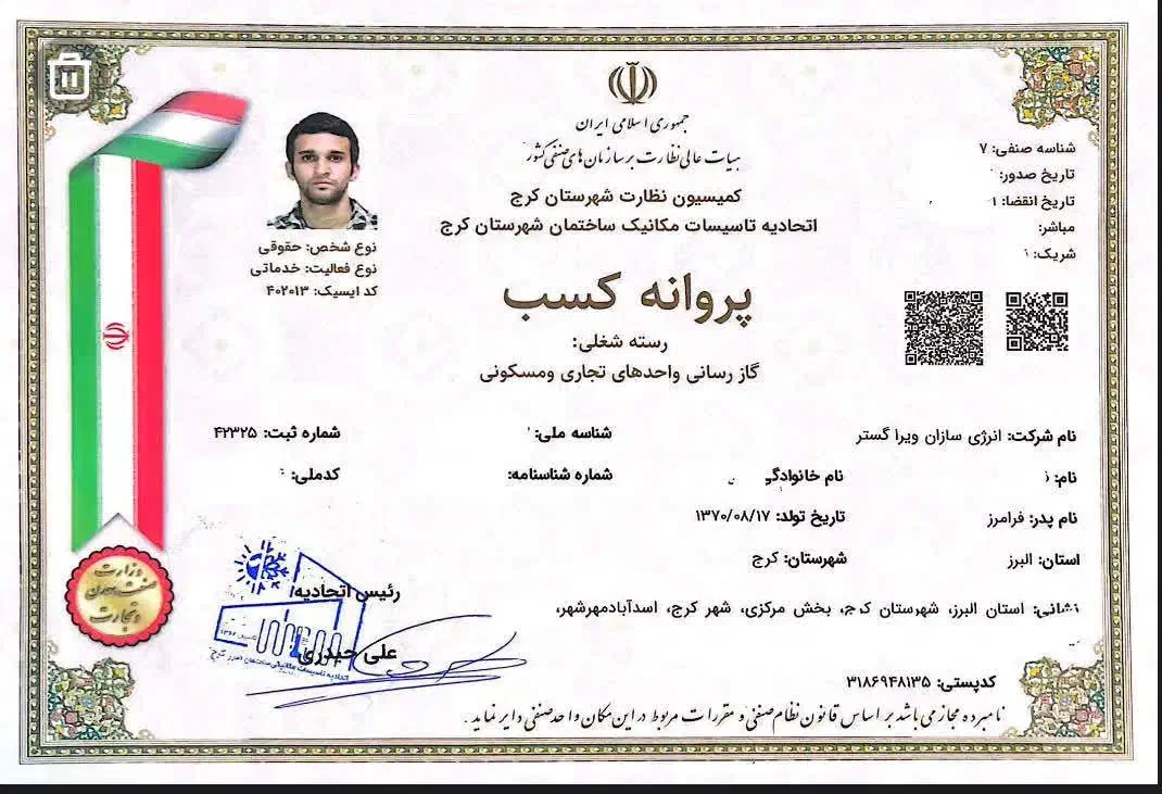 لوله کشی گاز و آتش نشانی با تاییدیه|خدمات پیشه و مهارت|کرج, فاز ۳ مهرشهر|دیوار