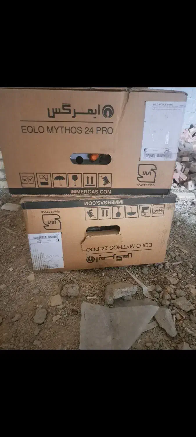 پکیج ایمرگاس ایتالیا ۲۴ هزار آکبند|آبگرمکن، پکیج، شوفاژ|میاندوآب, |دیوار