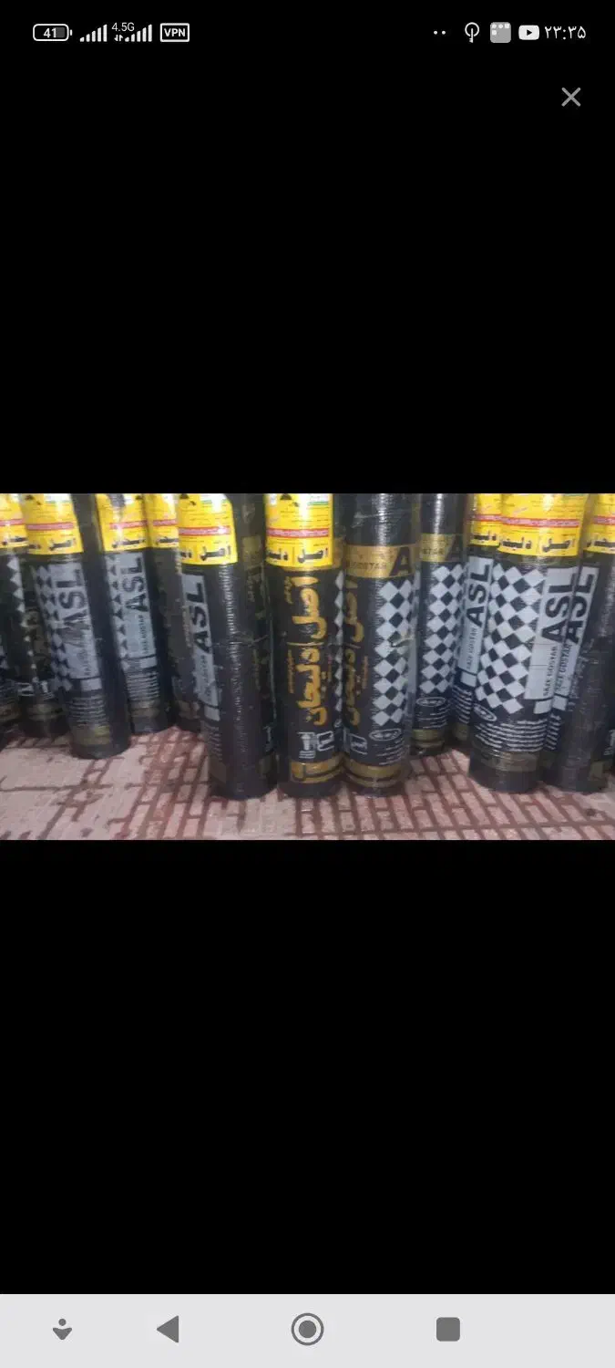 هررسی  ایزوگام  120 متری|خدمات پیشه و مهارت|هرسین, |دیوار