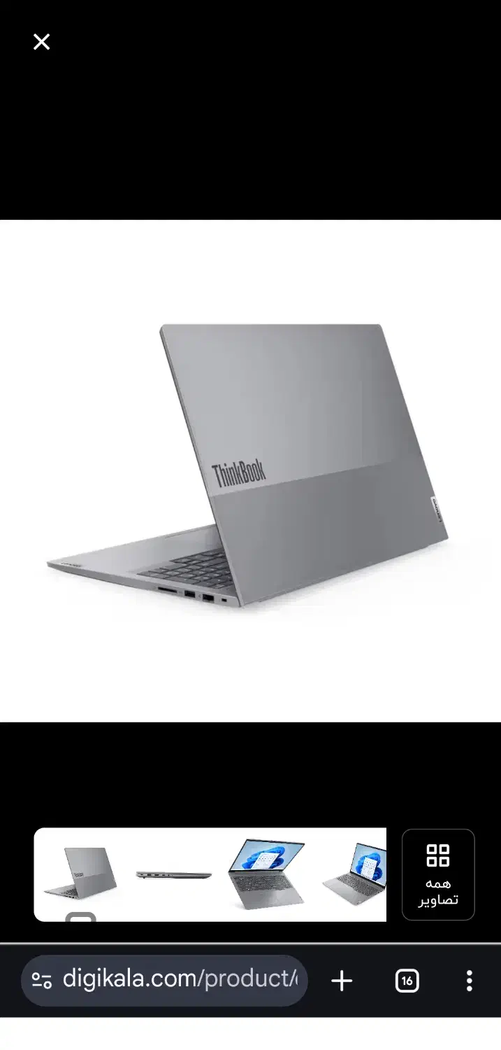 لنوو  ThinkBook 16 G6 IRL-i5 13500h|رایانه همراه|تهران, امیرآباد|دیوار