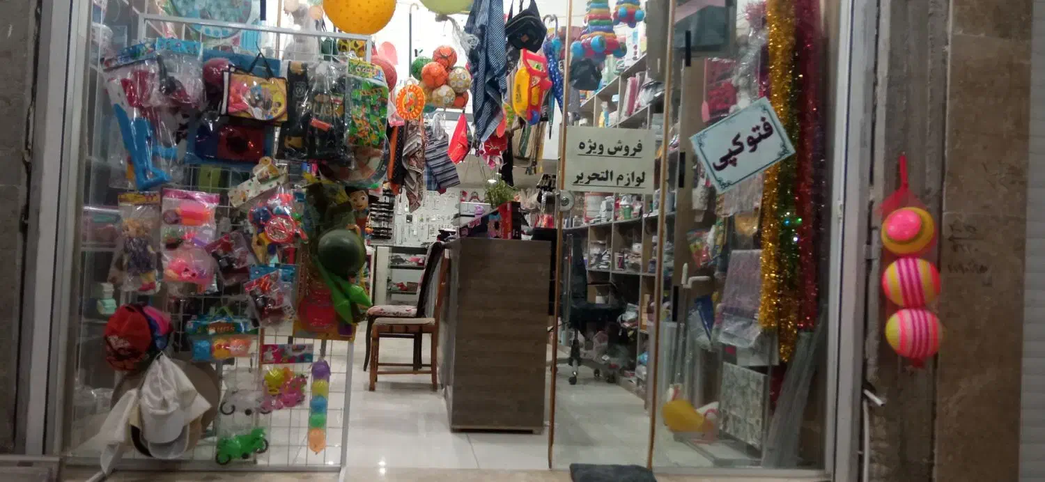 وسایل خرازی|فروشگاه و مغازه|شیراز, کفترک|دیوار