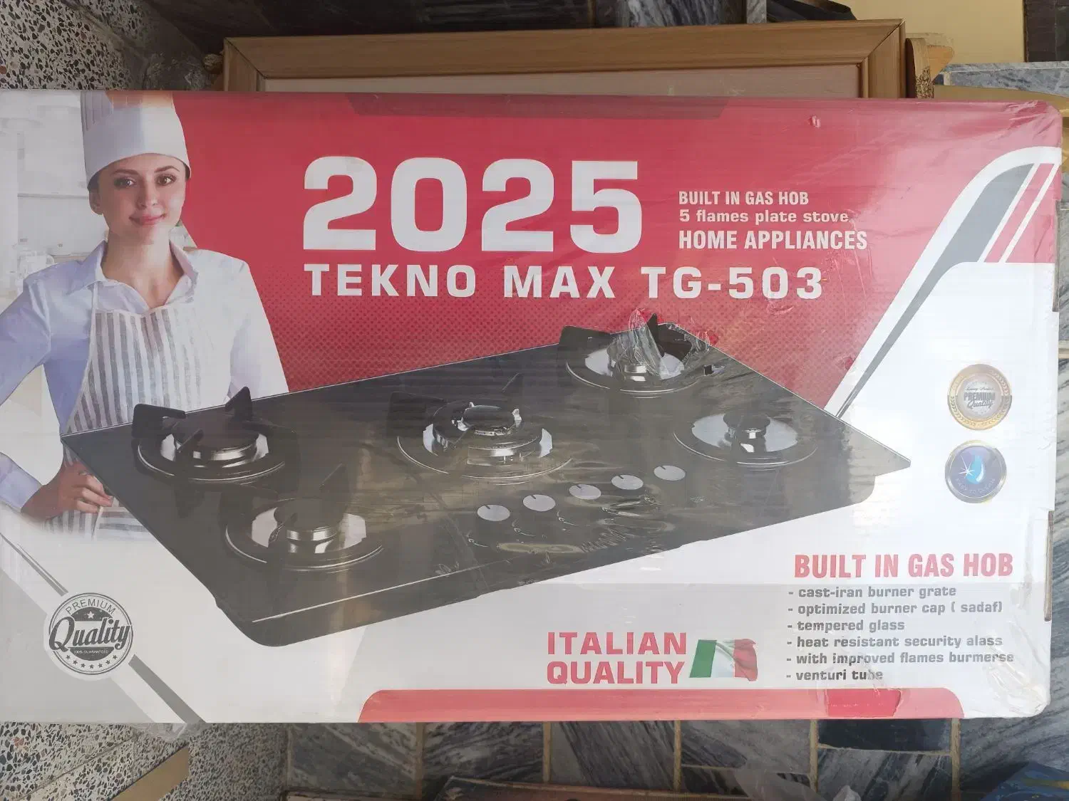 گازه صفحه ای کاملا نو|اجاق گاز و لوازم برقی پختوپز|خرمآباد, |دیوار