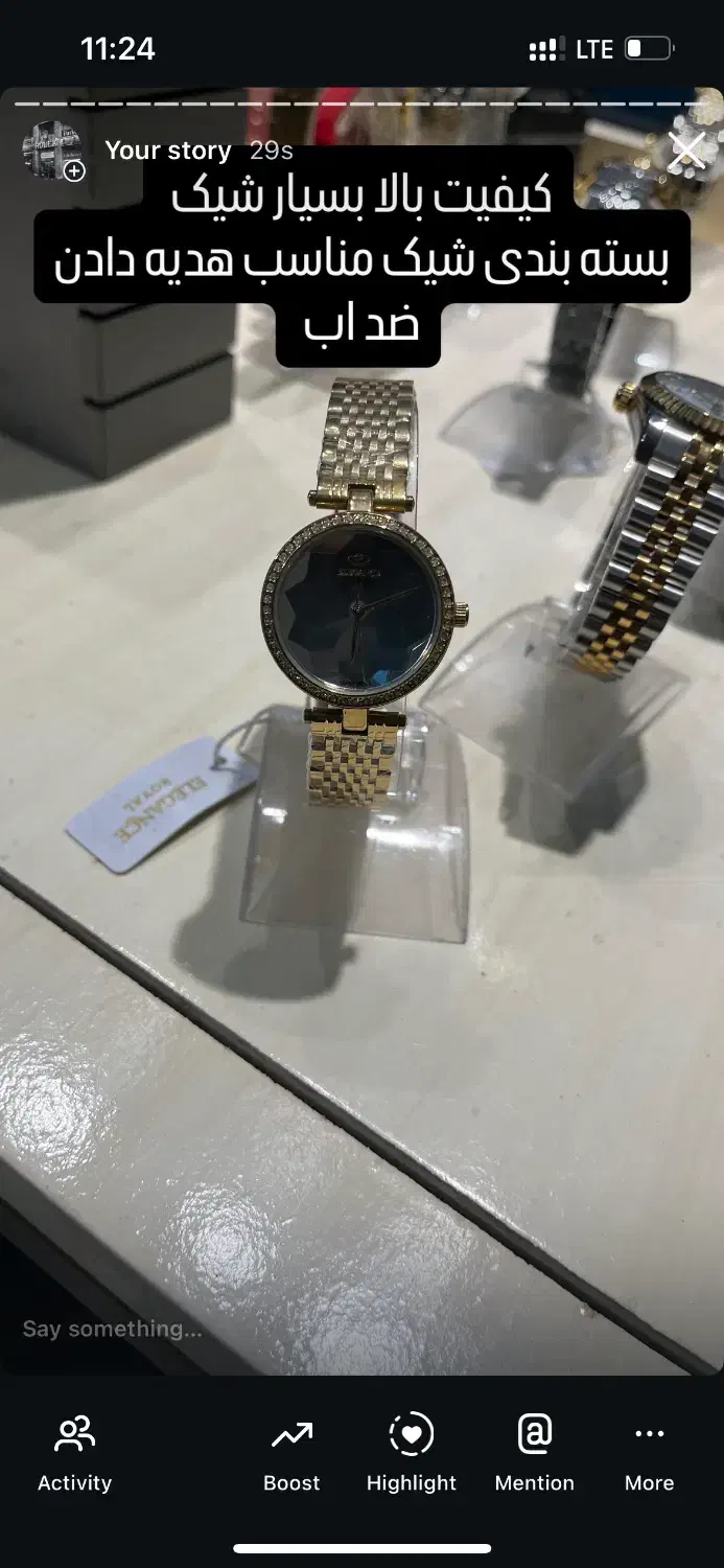 ساعت جی شاک|ساعت|نوشهر, |دیوار