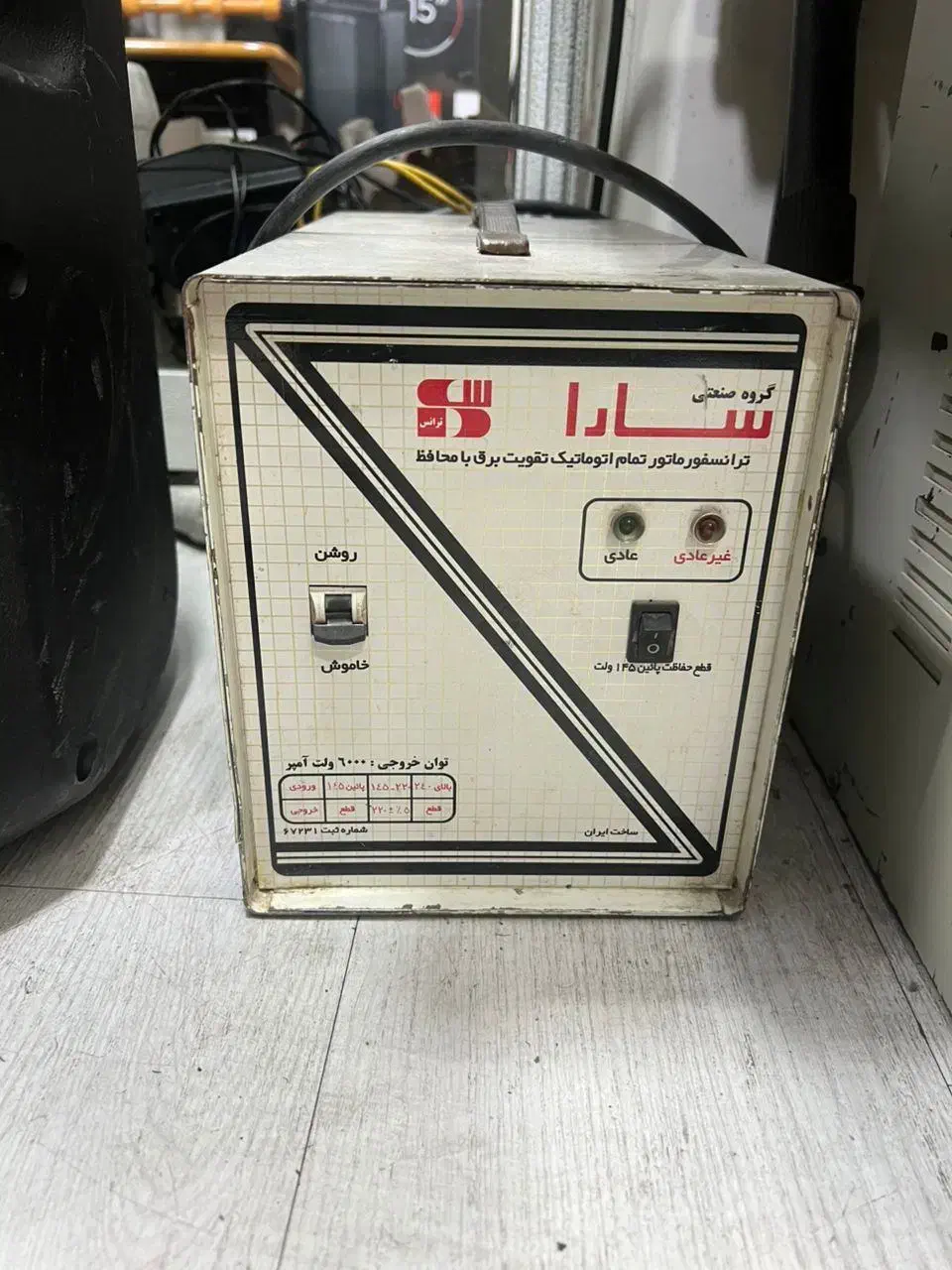 استاپ لایزر|قطعات و لوازم جانبی رایانه|شیراز, سینما سعدی|دیوار