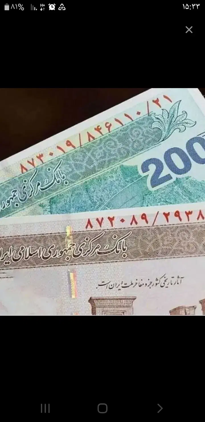 ۱۰میلیون پول لازمم فوری|خدمات مالی، حسابداری، بیمه|مشگین شهر, |دیوار