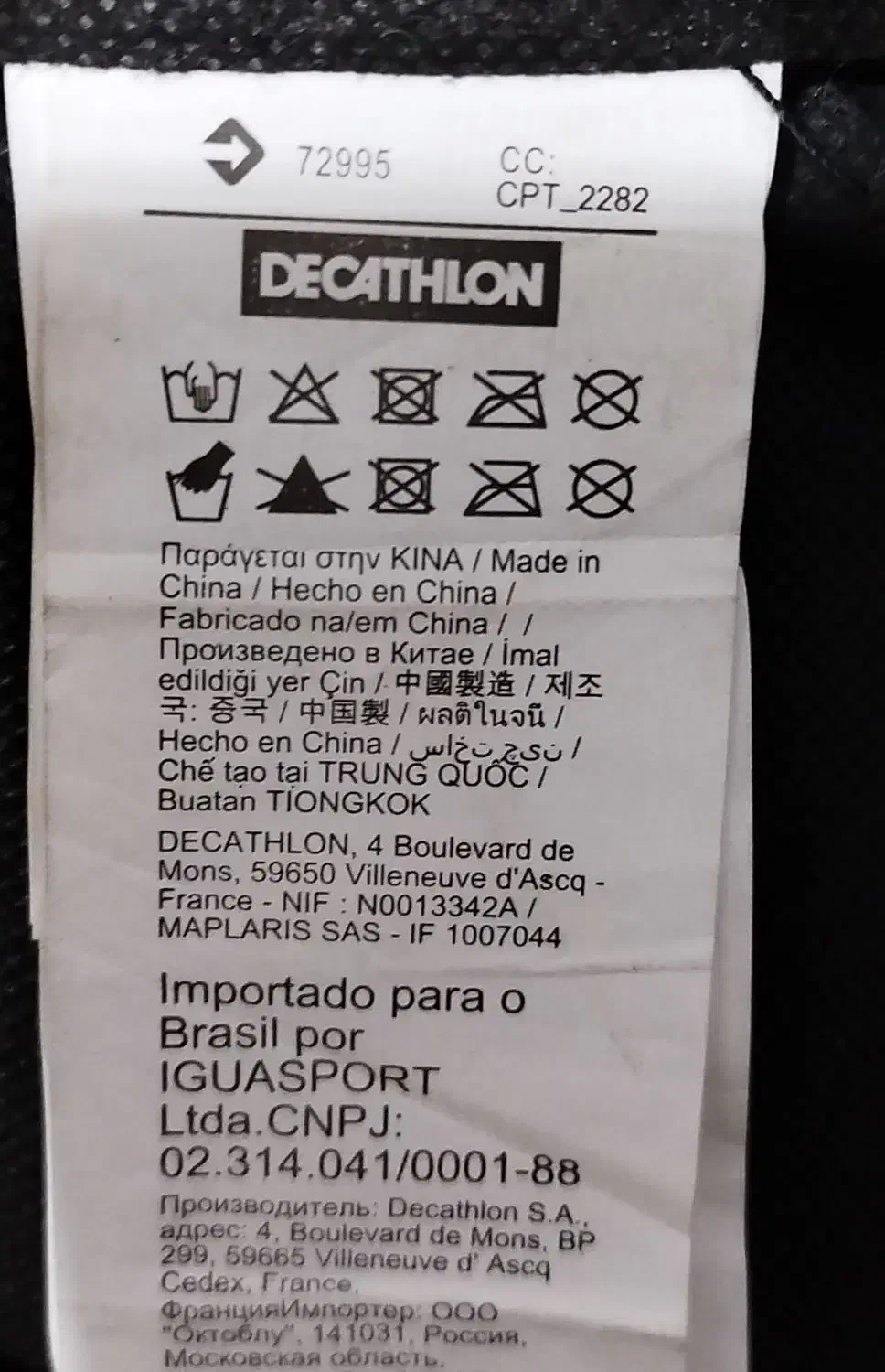 دو راکت تنیس decathlon همراه ۴ توپ و کیف|ورزش‌های توپی|فردیس, دهکده|دیوار