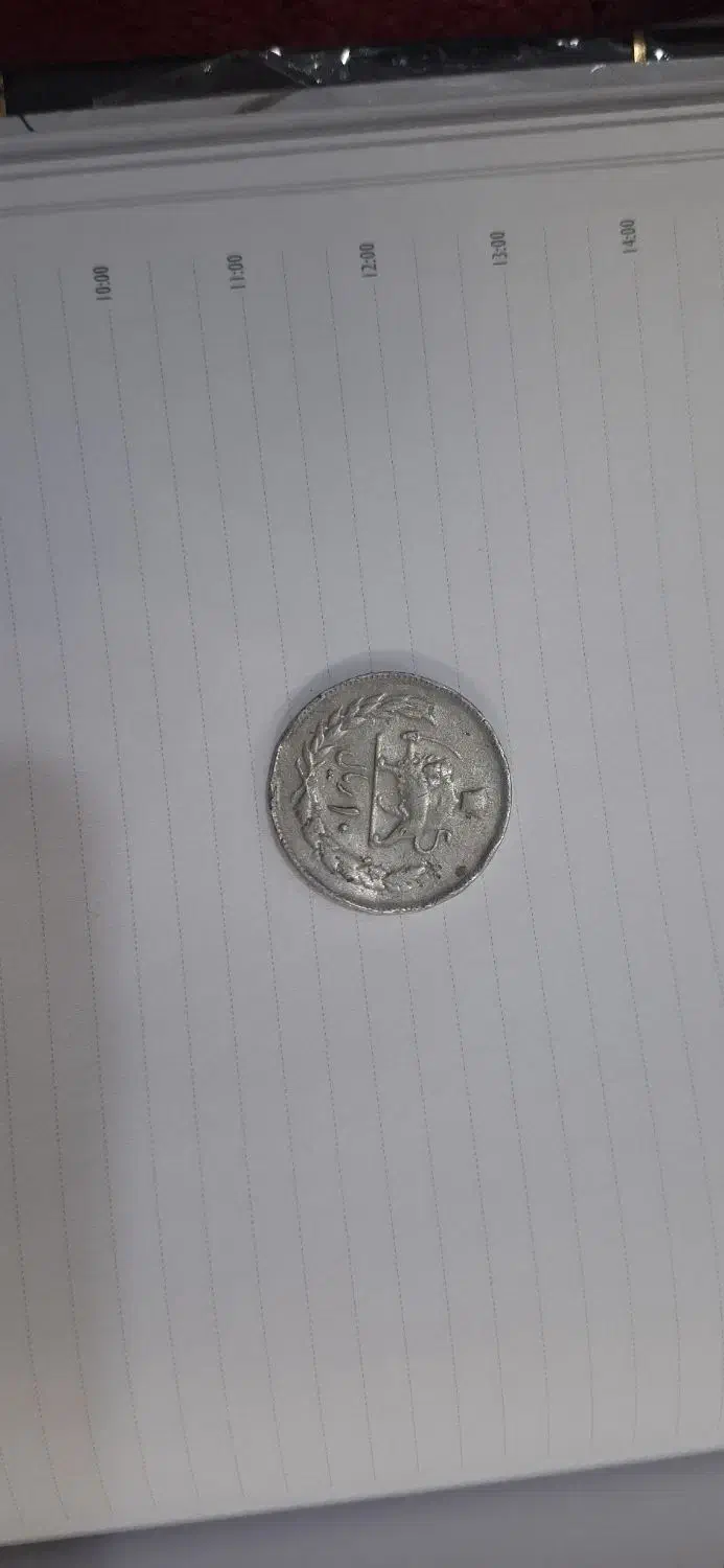 سکه های کلکسیونی|کلکسیون سکه، تمبر، اسکناس|اسفراین, |دیوار