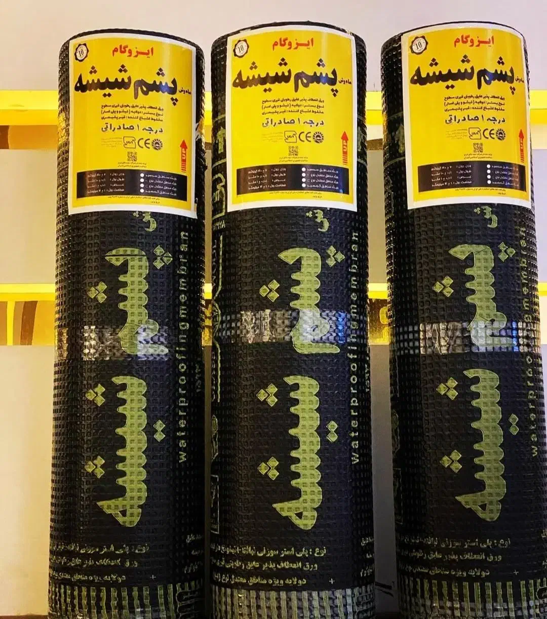 اجرا و پخش ایزوگام به قیمت عمده|خدمات پیشه و مهارت|بندرعباس, |دیوار