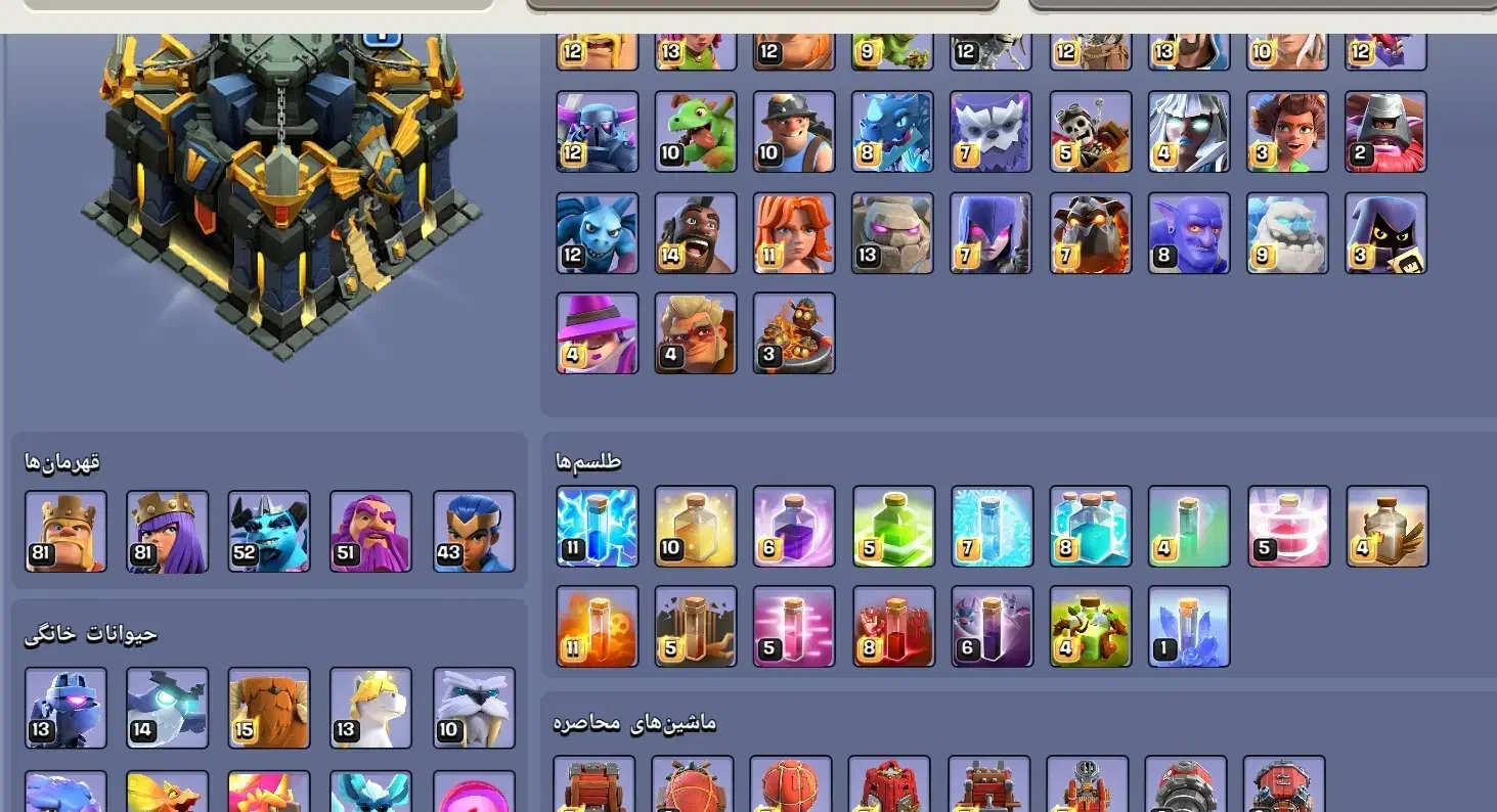 کلش آف کلنز|کنسول، بازی ویدئویی و آنلاین|اسدآباد, |دیوار