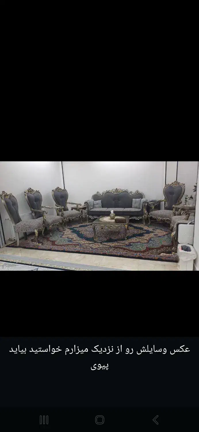 فروش وسایل خانه|فرش|نجفآباد, رحمت آباد|دیوار