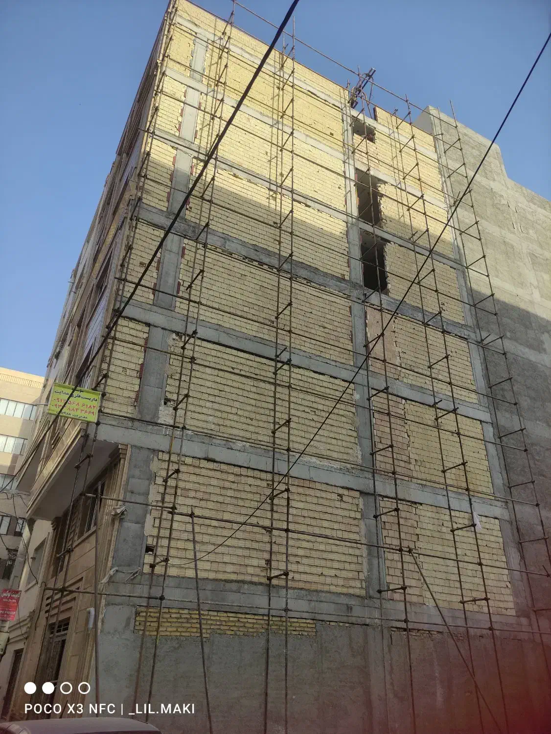 موسسه داربست هدایت|خدمات پیشه و مهارت|فردیس, دهکده|دیوار