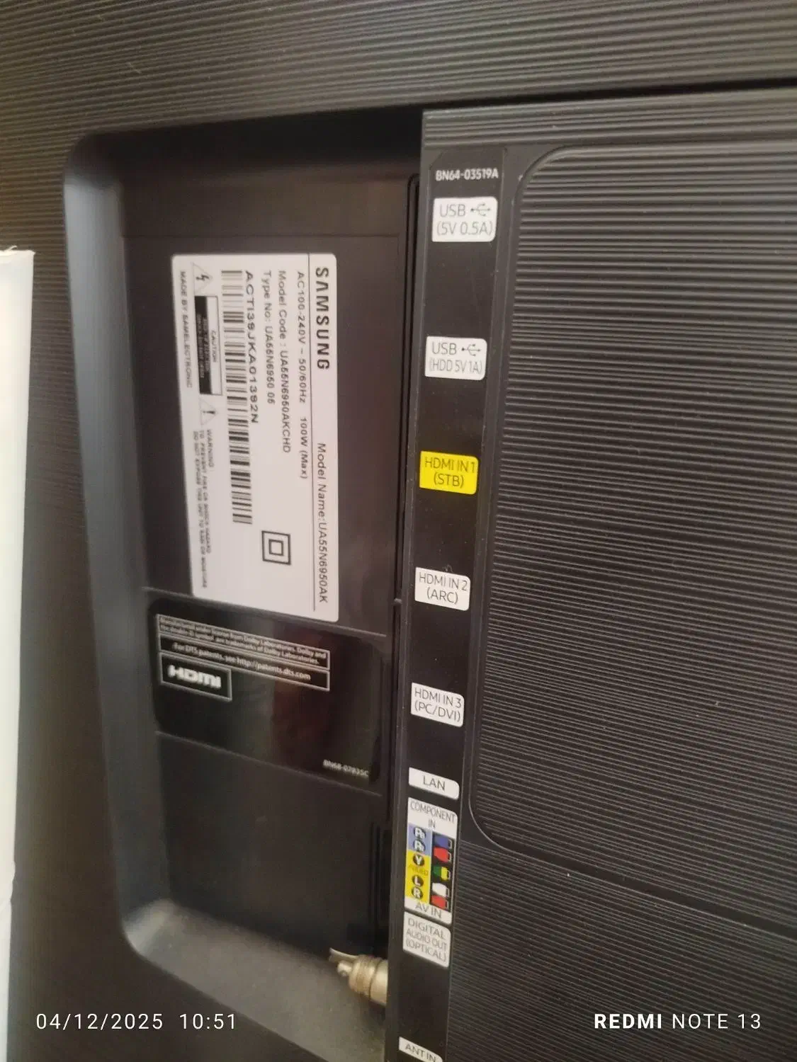 تلویزیون|تلویزیون و پروژکتور|یزد, |دیوار