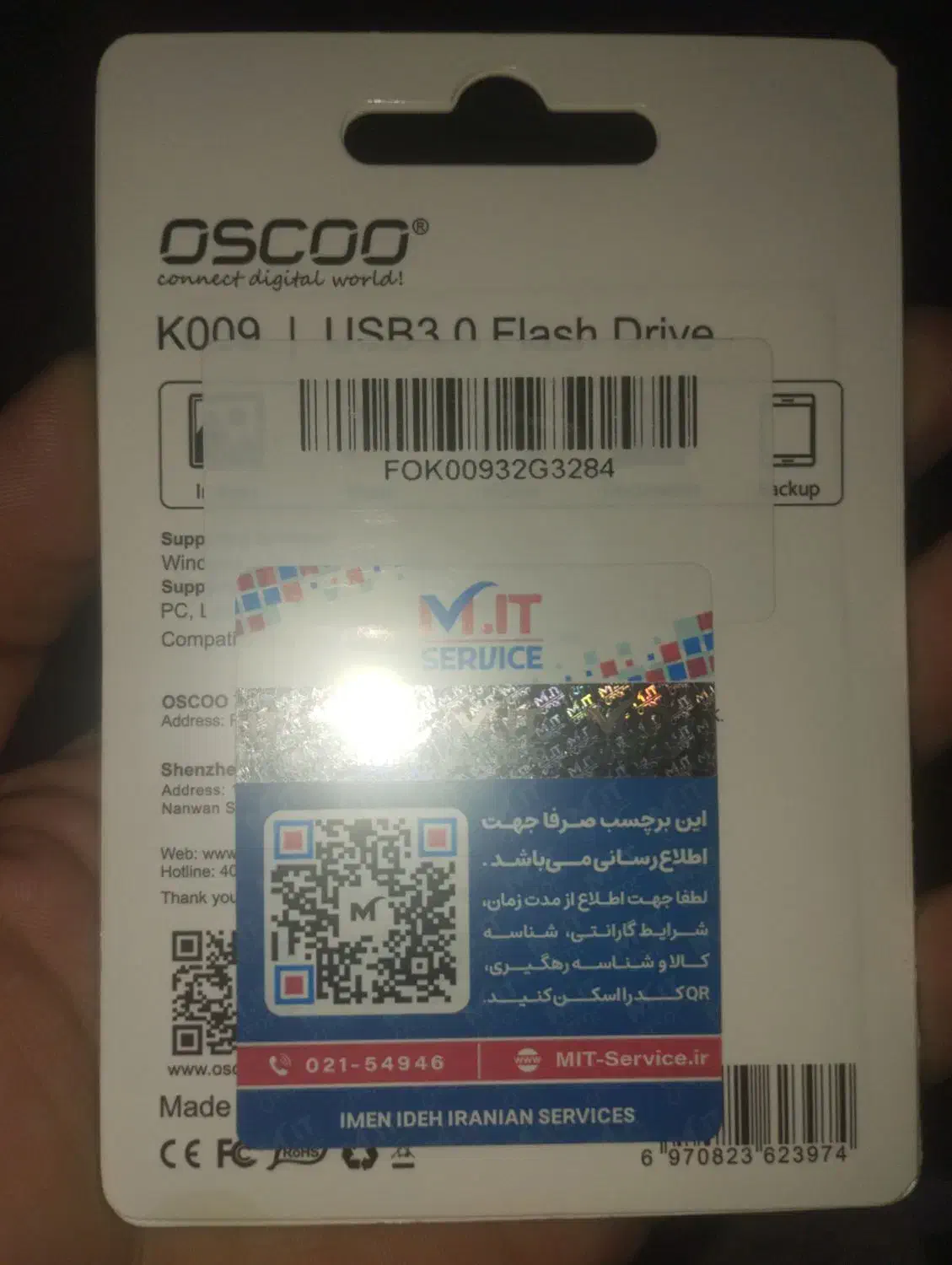 فلش مموری|قطعات و لوازم جانبی رایانه|شهریار, شهریار|دیوار