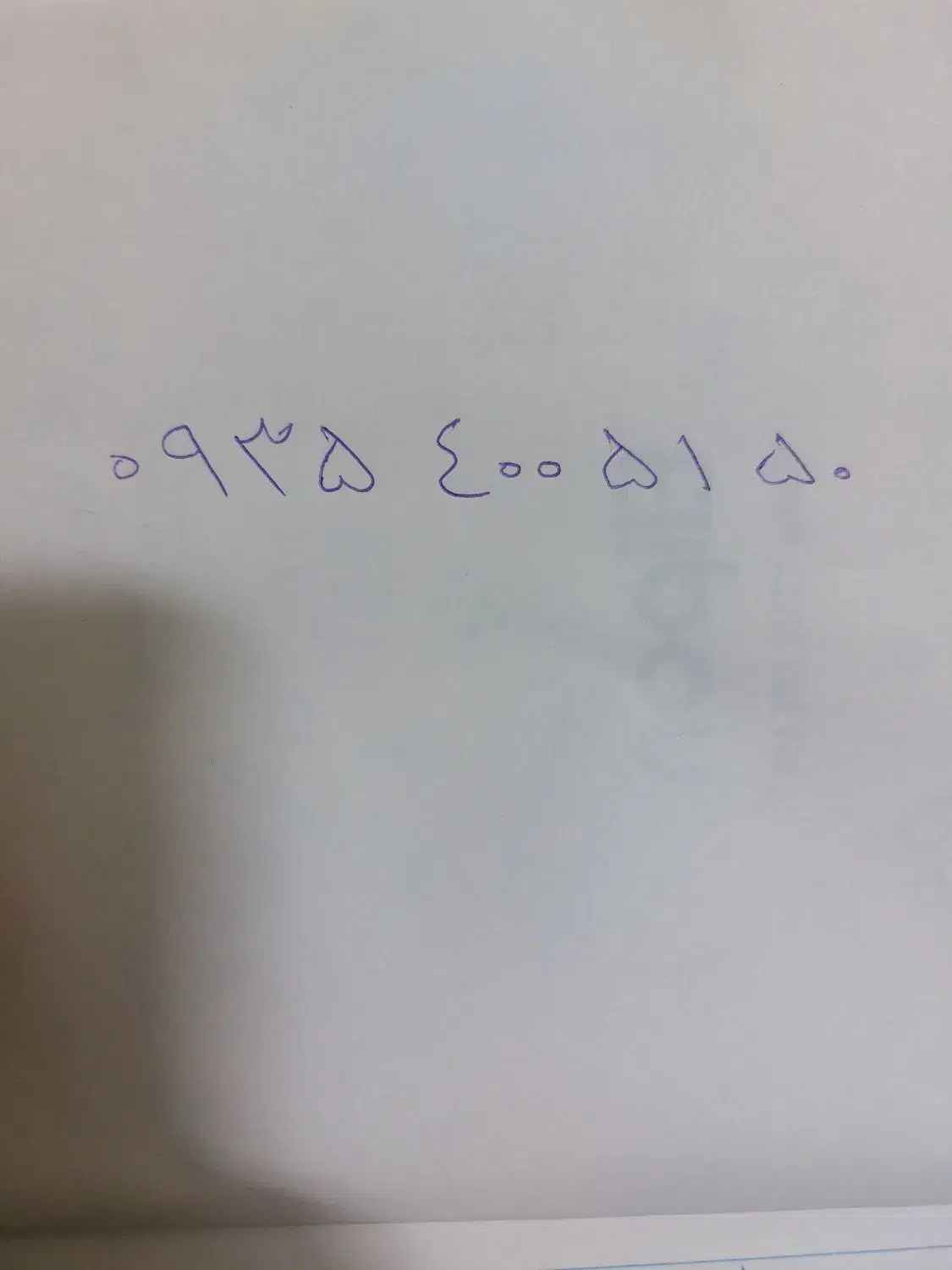 خط رند ۹۳۵۴۰۰۵۱۵۰|سیمکارت|تهران, یاخجی آباد|دیوار