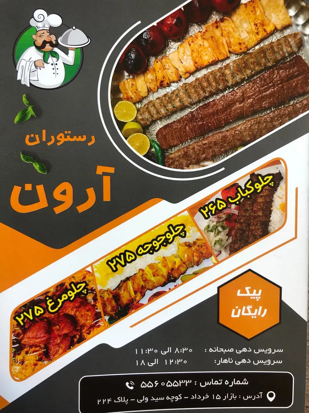 استخدام کارگر،دادزن ،ظرف شور ،بسته بندی کار|استخدام خدمات فروشگاه و رستوران|تهران, بازار|دیوار