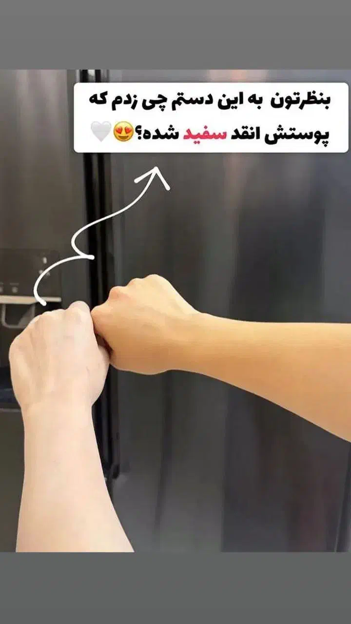 صابون روشن کننده پوست|آرایشی، بهداشتی، درمانی|اسلامآباد غرب, |دیوار