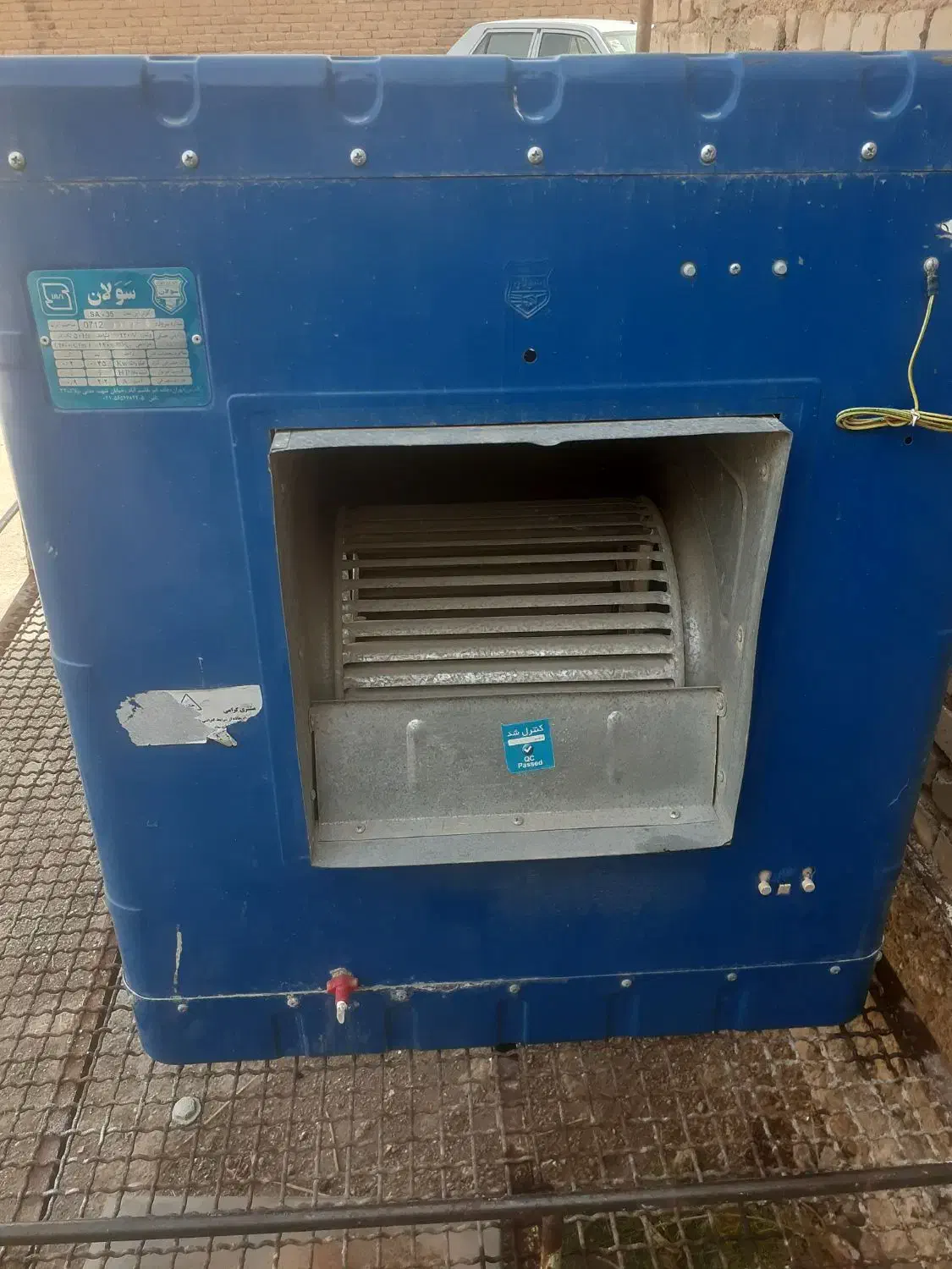کولر سلولزی 3500مارک سولان ،کنترل دار|کولر آبی|پلدختر, |دیوار