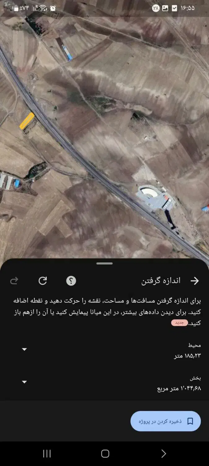 فروش زمین کنارجاده اردبیل مغان|فروش دفتر صنعتی، کشاورزی، تجاری|ارشق, |دیوار