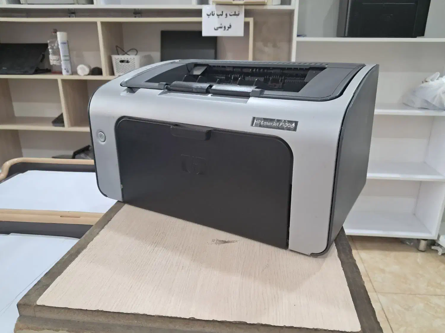 پرینتر لیزری P1006 اچ پی خانگی در حد آکبند|پرینتر، اسکنر، کپی، فکس|تبریز, |دیوار