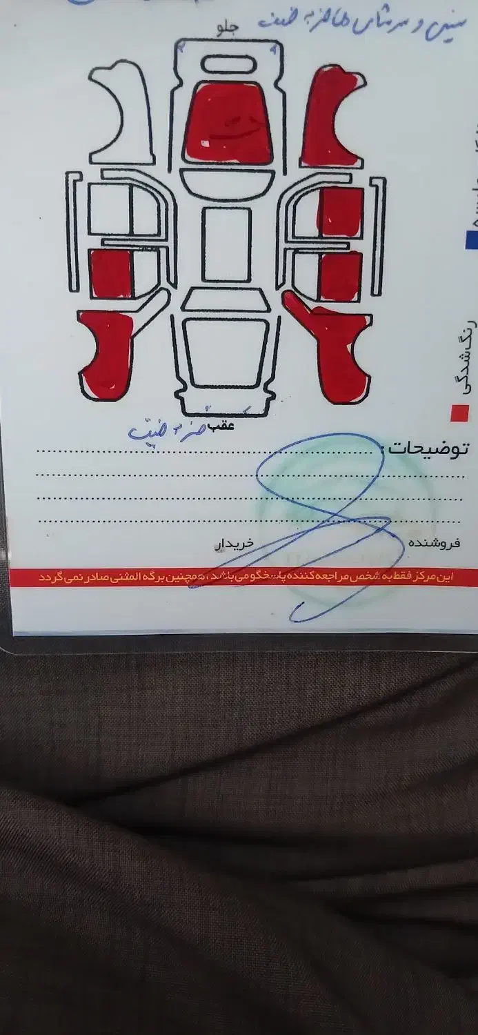 سمند EF7 مدل ۹۳|خودرو سواری و وانت|همدان, |دیوار