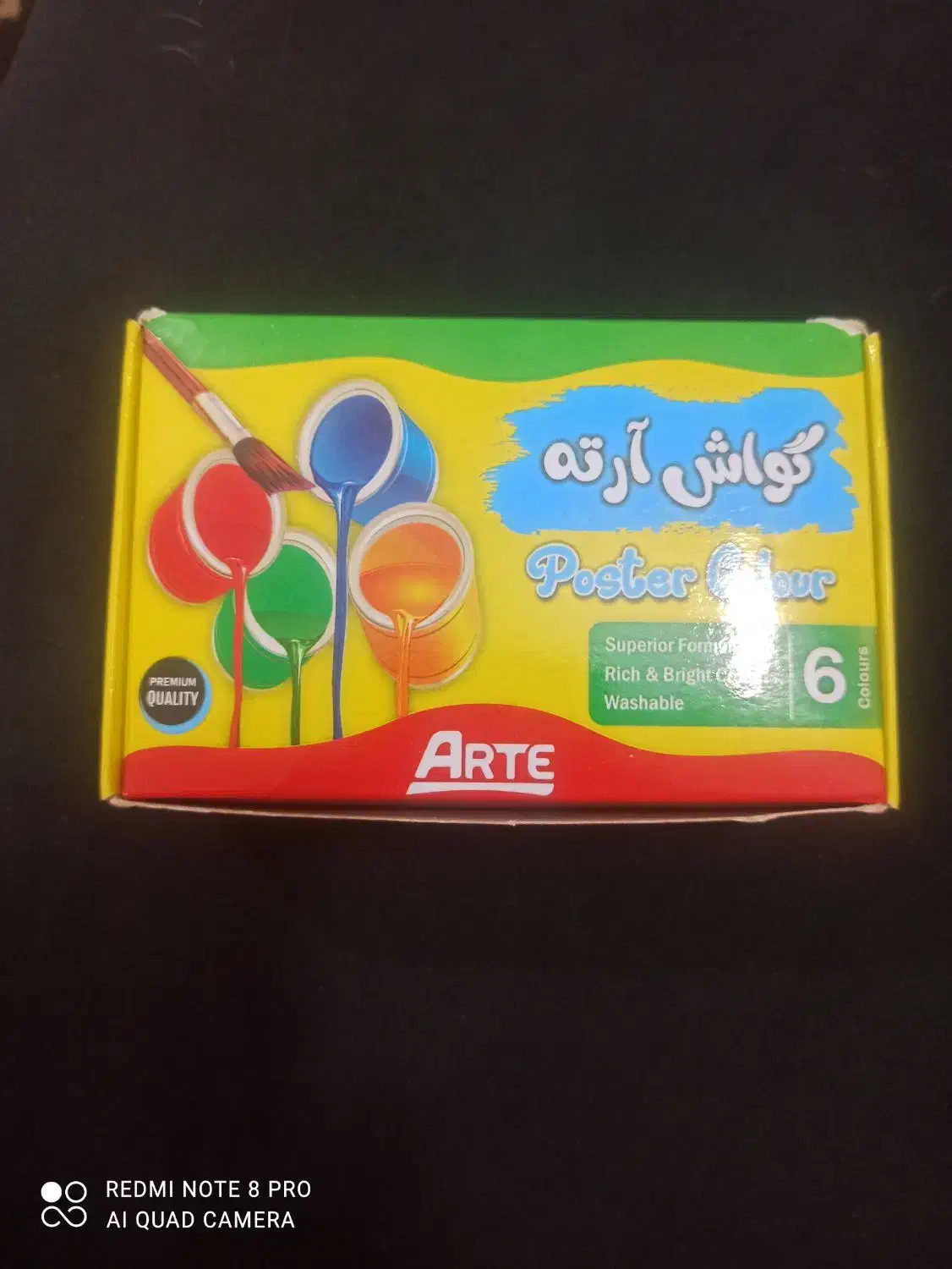 گواش|لوازم التحریر|بروجرد, |دیوار