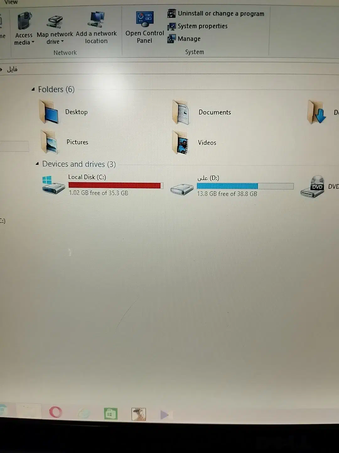 توجه لب تاپ دل|رایانه همراه|قم, علی آباد سعدگان|دیوار