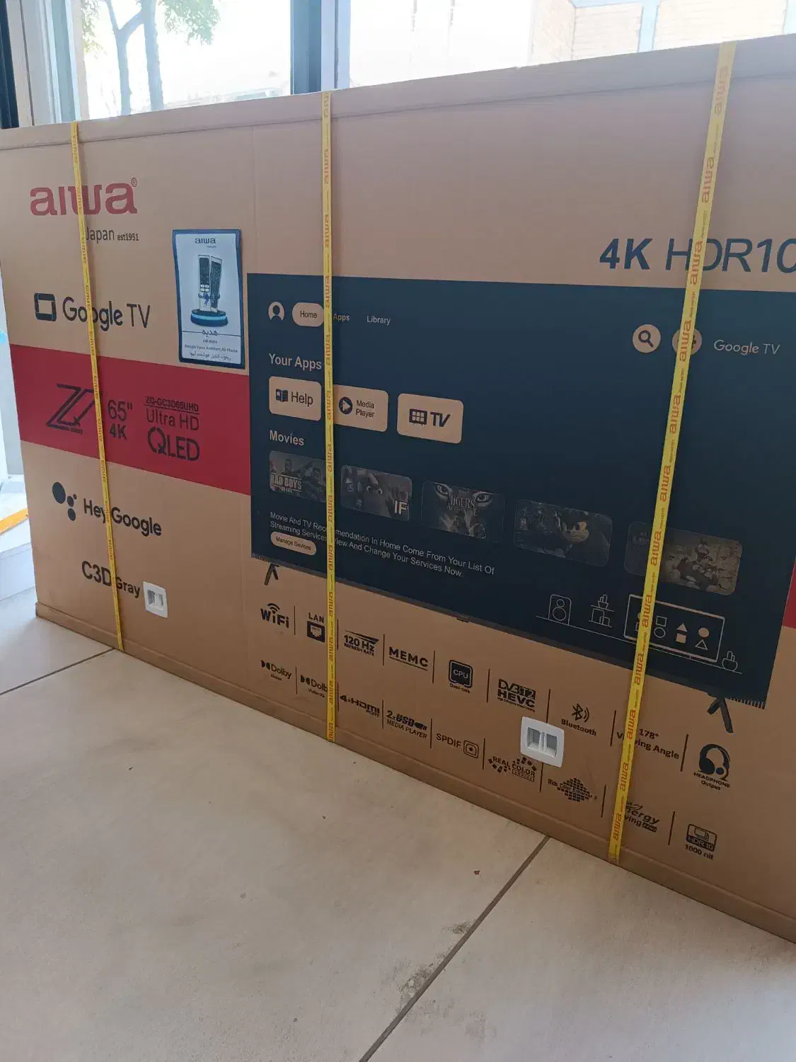 تلویزیون آیوا  جی پلاس ایکس ویژن دوو اسنوا|تلویزیون و پروژکتور|تبریز, |دیوار