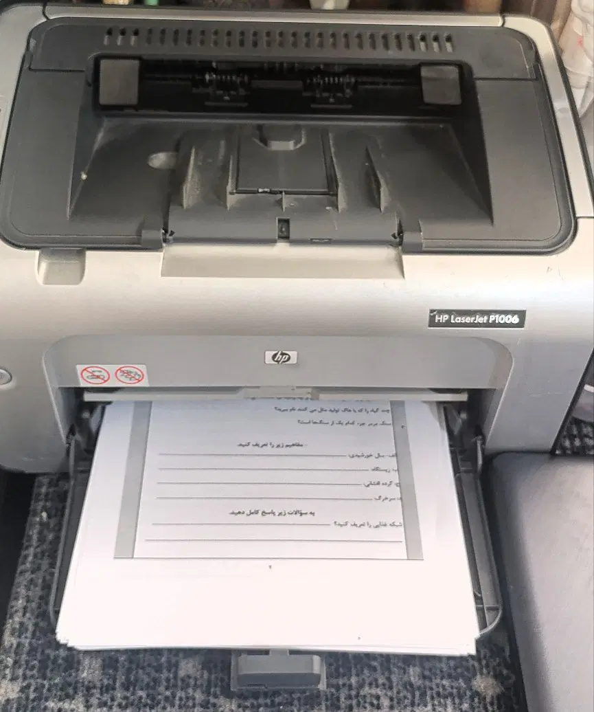 پرینتر Hp 1006|پرینتر، اسکنر، کپی، فکس|بروجرد, |دیوار