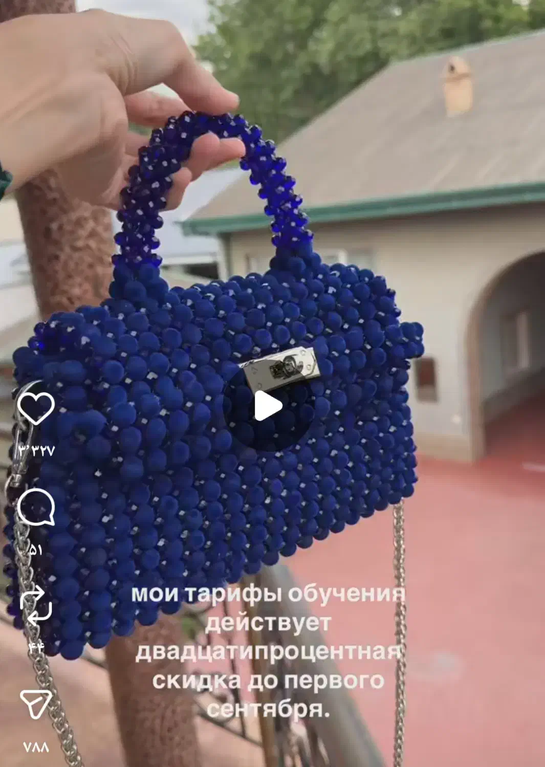 انواع کیف،تاج،اکسسورسی|کیف، کفش، کمربند|زاهدان, |دیوار