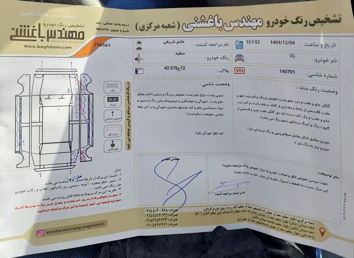 رانا TU5 مدل 95|خودرو سواری و وانت|مشهد, سرافرازان|دیوار