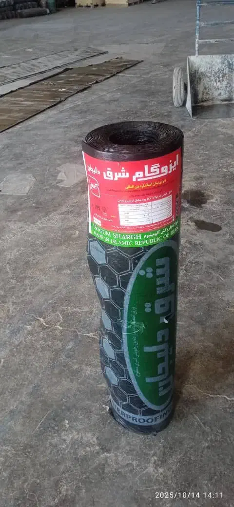 ایزوگام|خدمات پیشه و مهارت|اصفهان, خانه اصفهان|دیوار