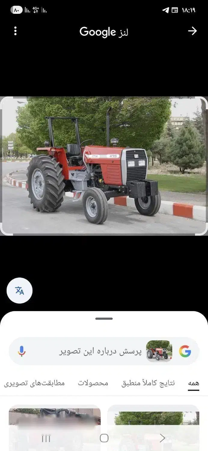 تراکتور 475|خودرو سنگین|زابل, |دیوار