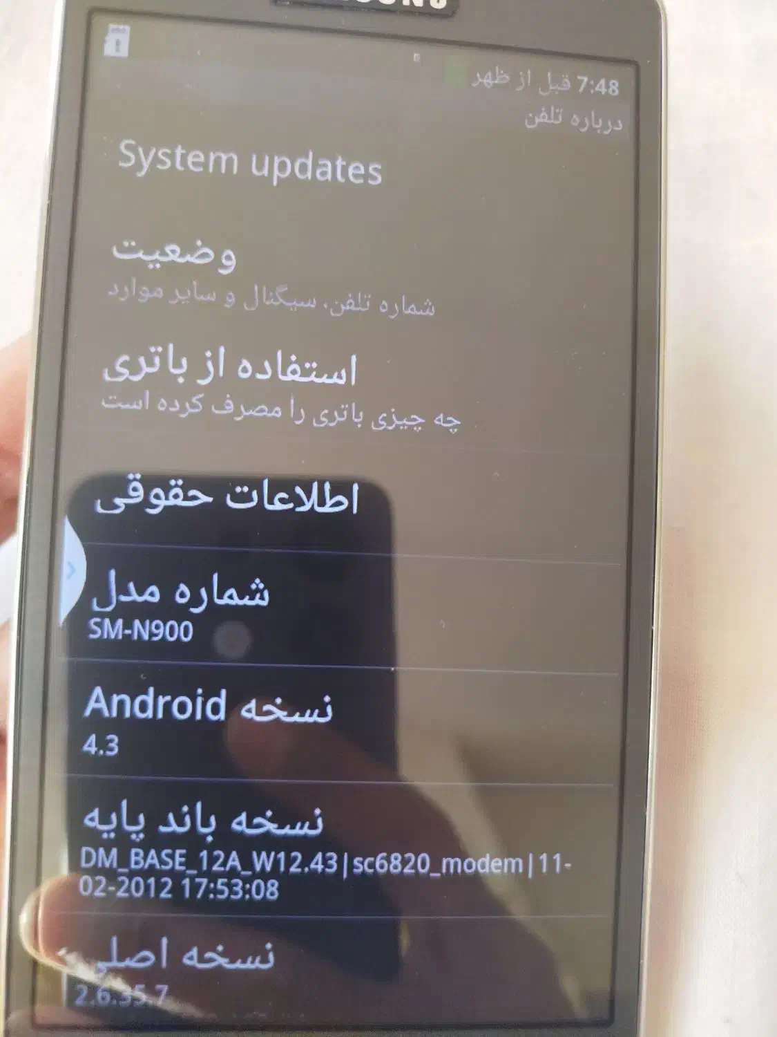 گوشی سامسونگ گالکسی ۸۱۶سالم ونونو..|موبایل|داراب, |دیوار