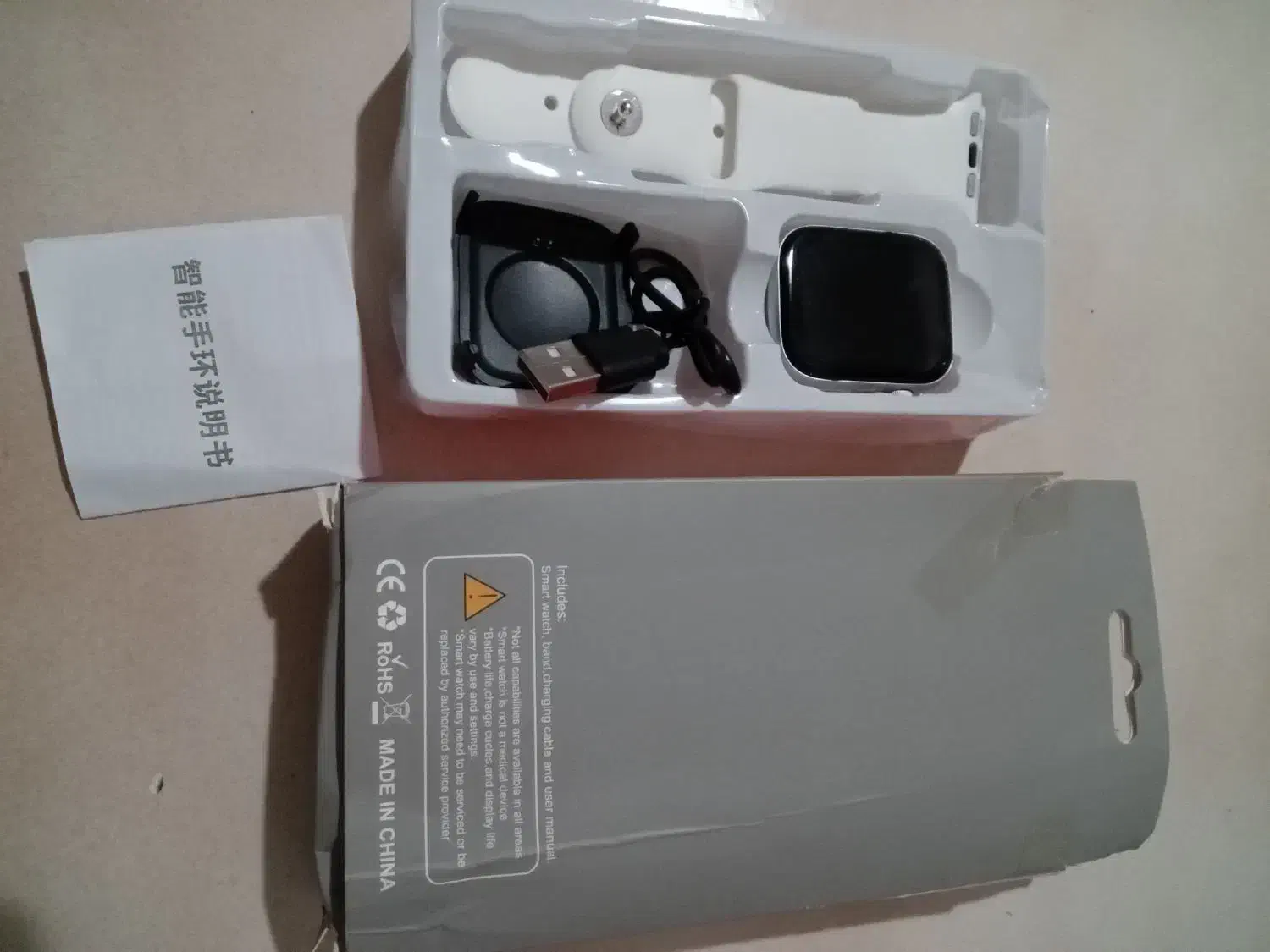 ساعت موچی|ساعت|رباط‌کریم, رباط‌کریم|دیوار