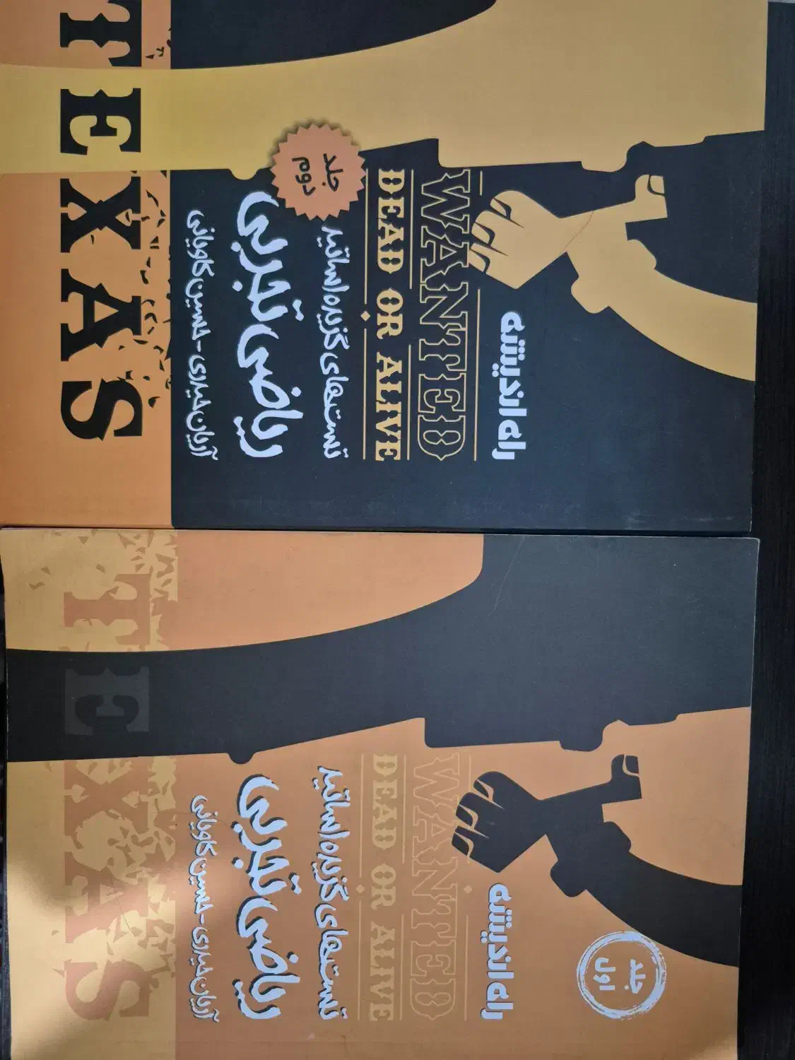 کتاب کنکور تجربی|کتاب و مجله آموزشی|شیراز, مسلم|دیوار