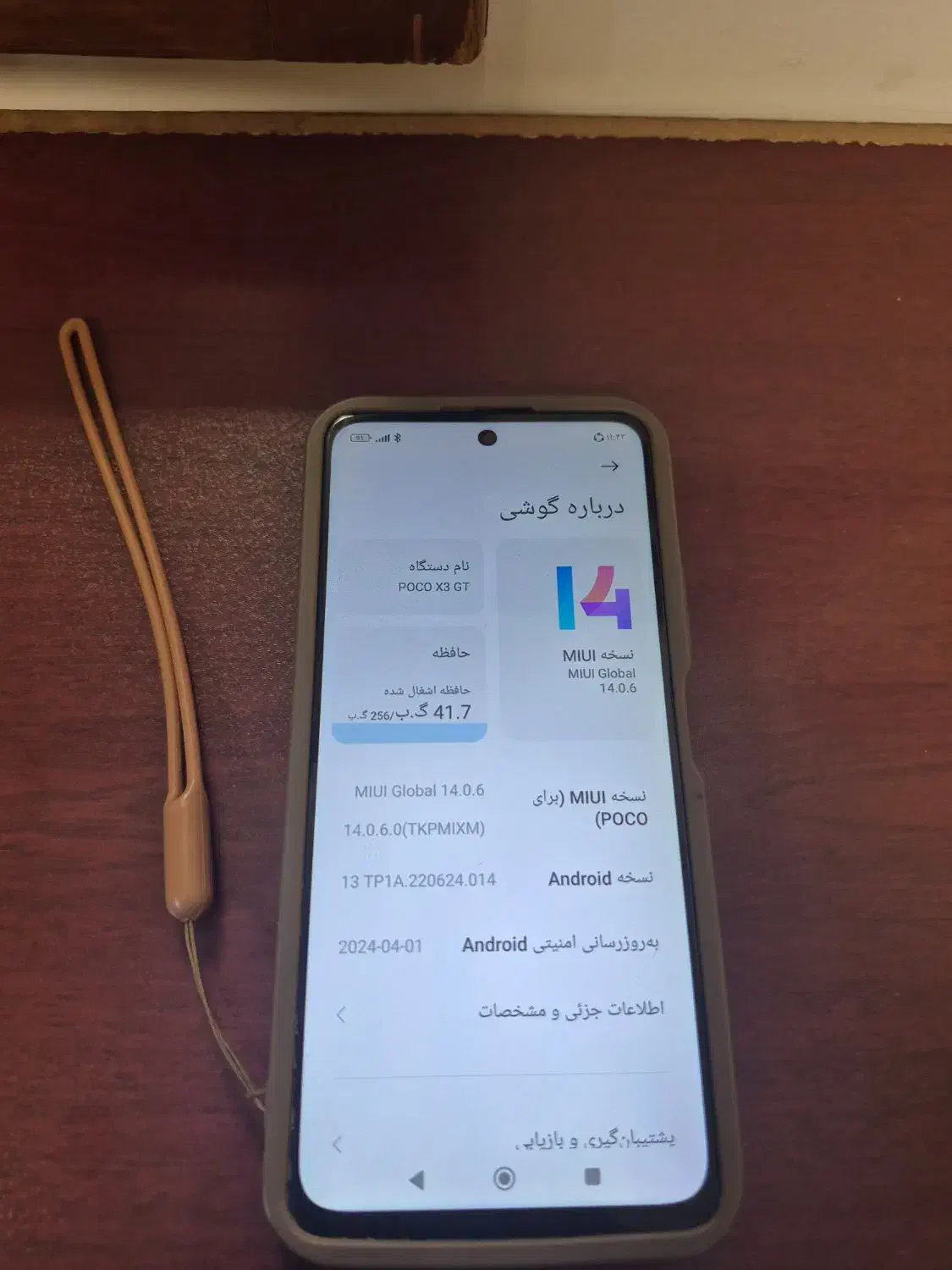 poco x3 GT|موبایل|کرج, بهشت سکینه|دیوار