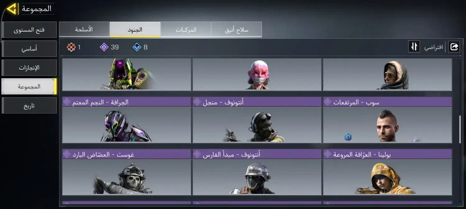 اکانت کالاف اسکین متیک جدید دور اول|کنسول، بازی ویدئویی و آنلاین|تهران, پاسداران|دیوار