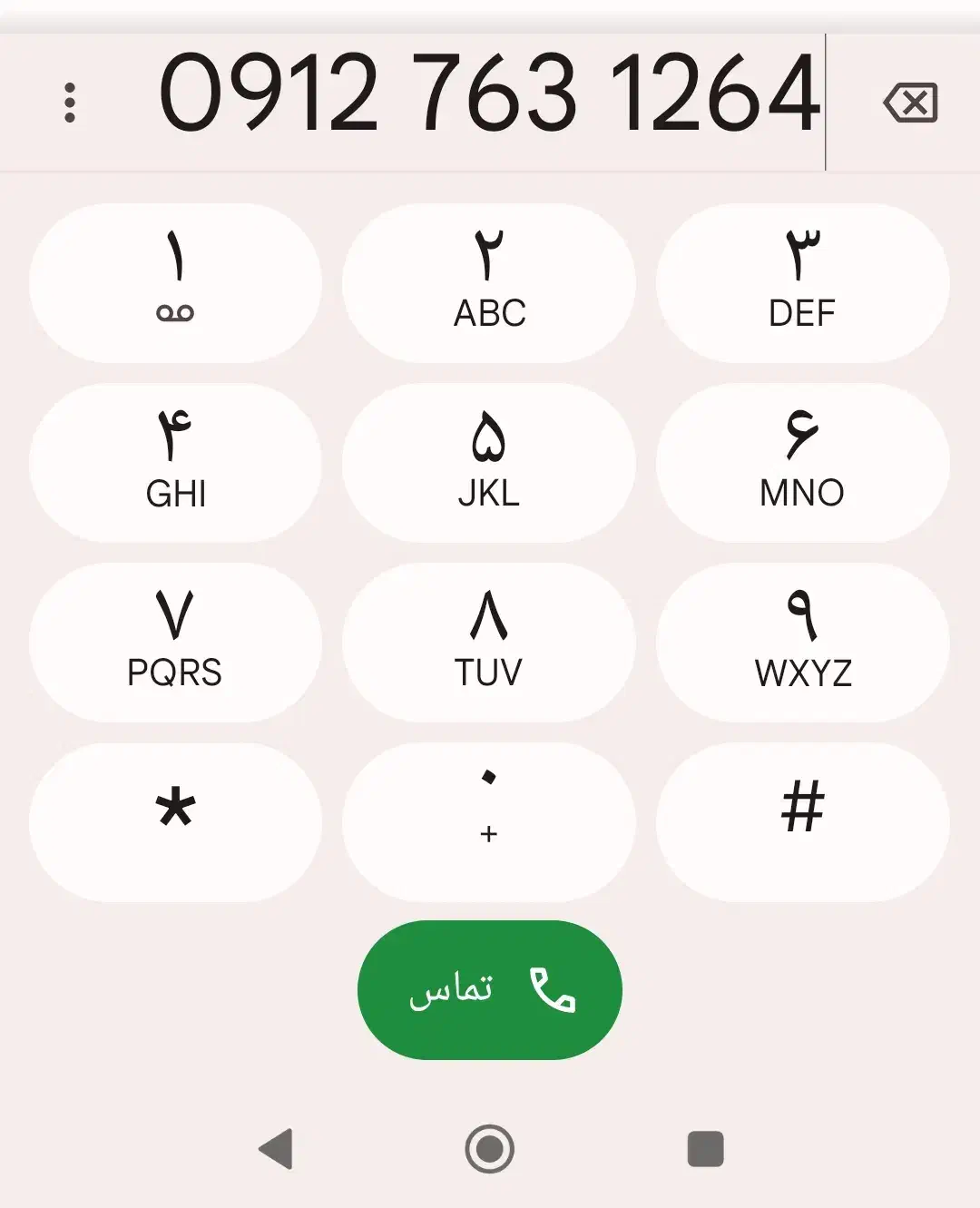 کد 7 فوری فروشی|سیمکارت|پردیس, فاز ۸|دیوار