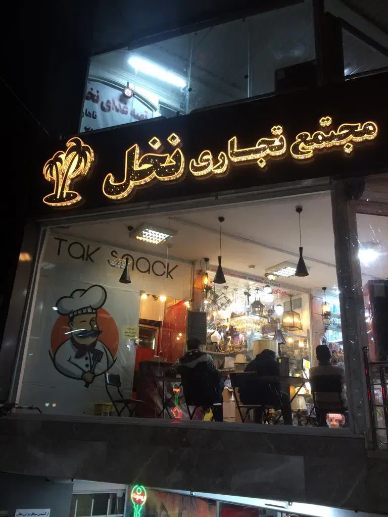 پاساژ نخل زیرهمکف۹متر مناسب طلا فروشی|اجارهٔ مغازه و غرفه|تهران, شهرک محلاتی|دیوار