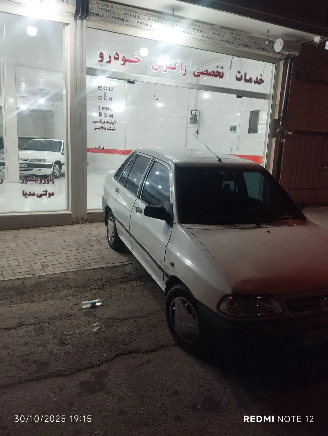 پراید مدل93 شرایطی|خودرو سواری و وانت|کاشان, کارگر|دیوار