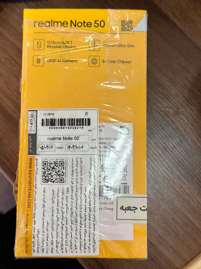 موبایل realme note 50 128g|موبایل|تهران, فاطمی|دیوار