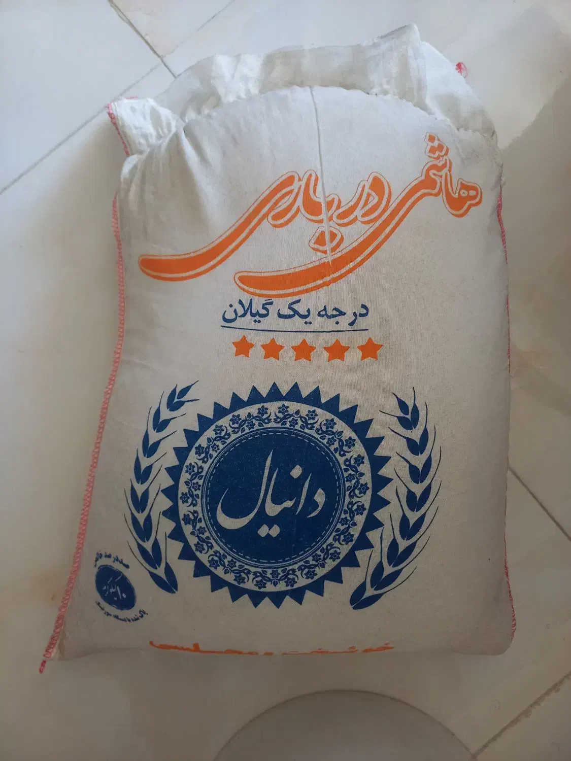 برنج هاشمی گیلان|خوردنی و آشامیدنی|بوشهر, |دیوار