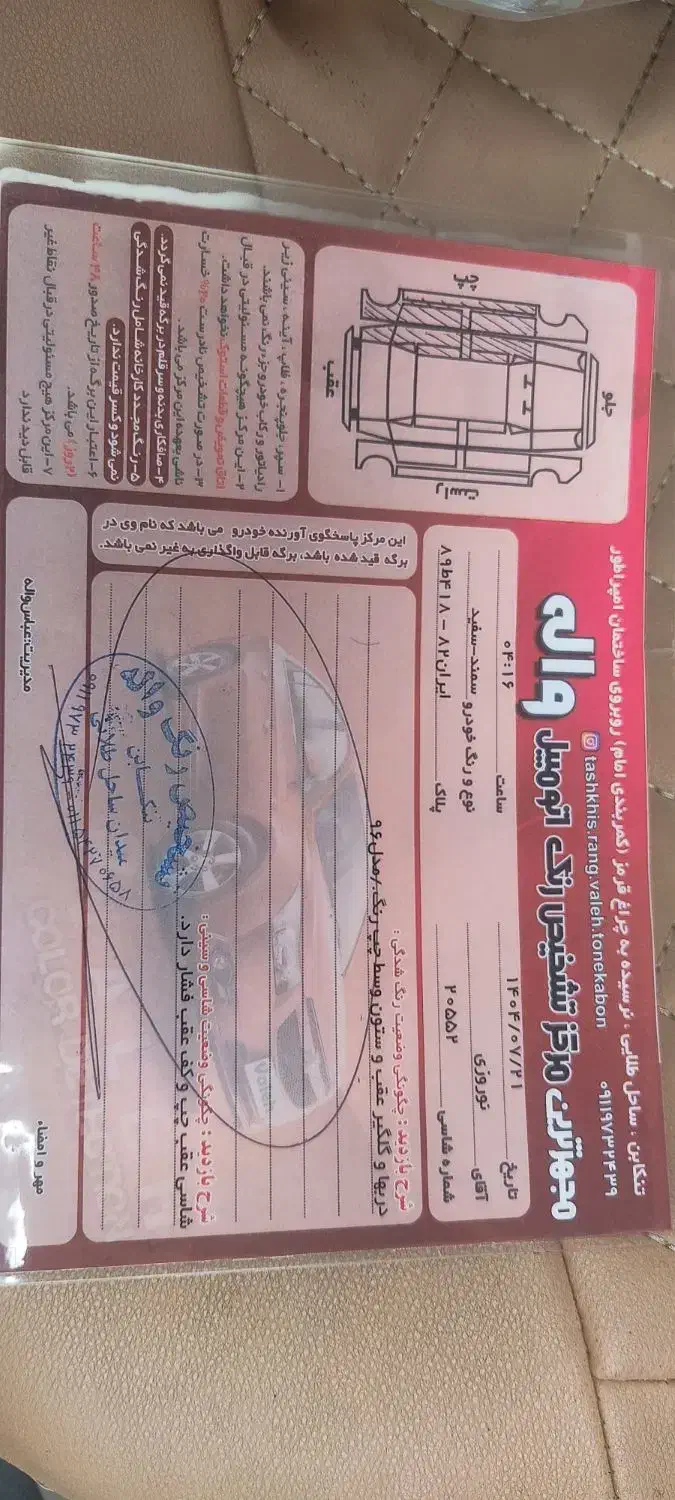 فروش سمند lx مناسب مصرف کننده|خودرو سواری و وانت|تنکابن, |دیوار